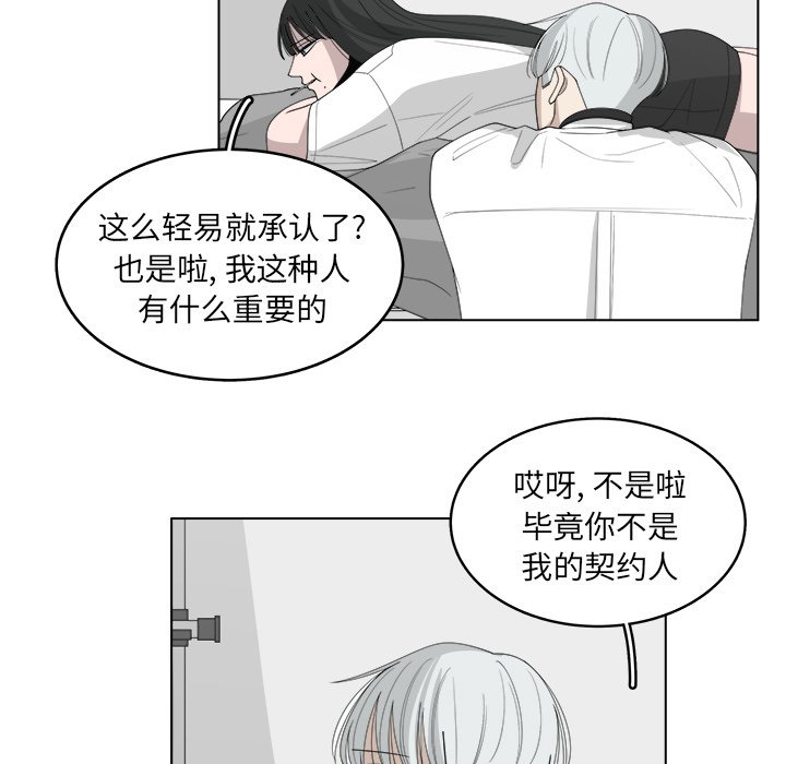 第45话_4527