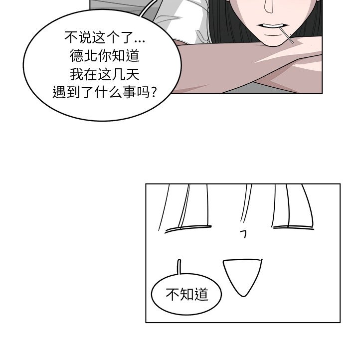 第45话_4529