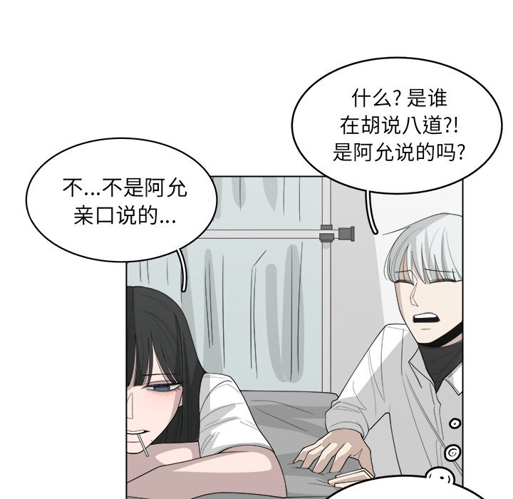 第45话_4531