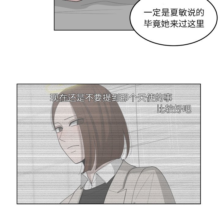 第45话_4532