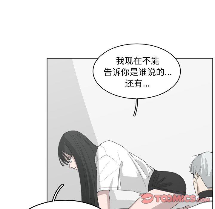第45话_4533