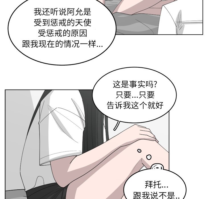 第45话_4534