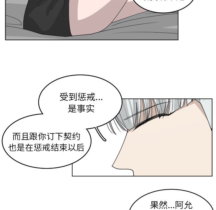 第45话_4535