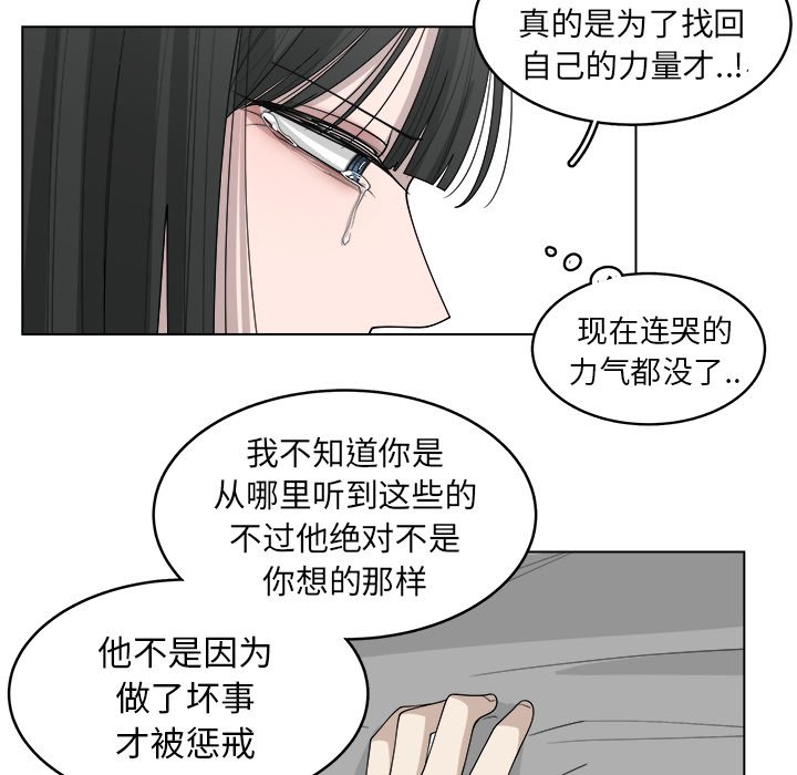 第45话_4536