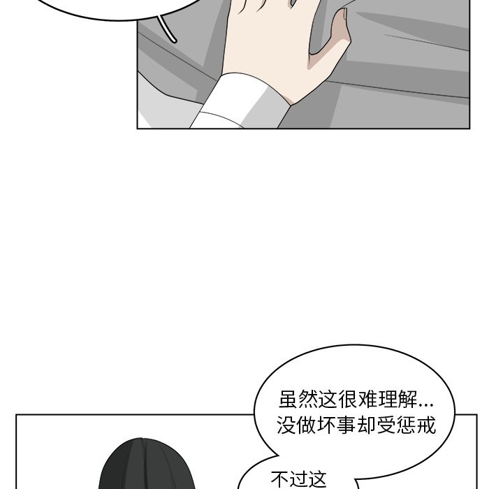 第45话_4537