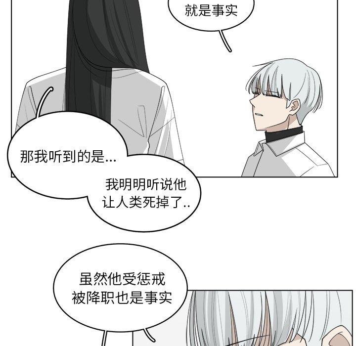 第45话_4538