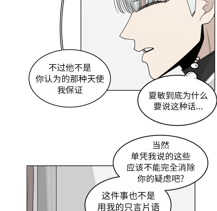 第45话_4539