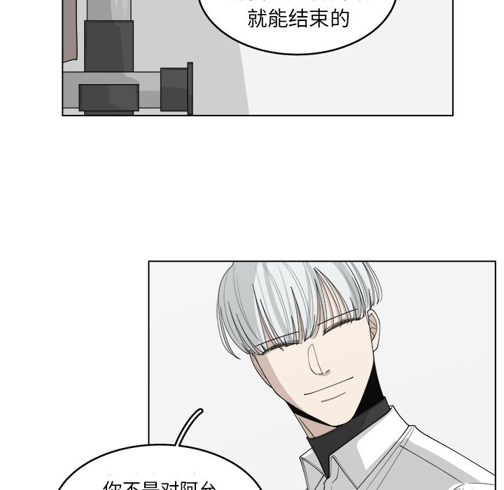 第45话_4540