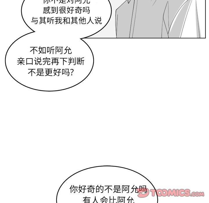 第45话_4541