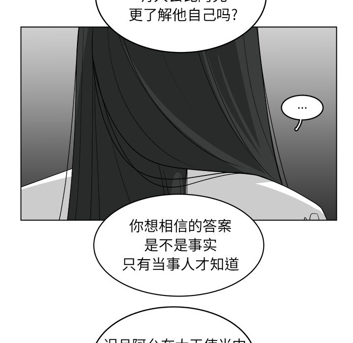 第45话_4542