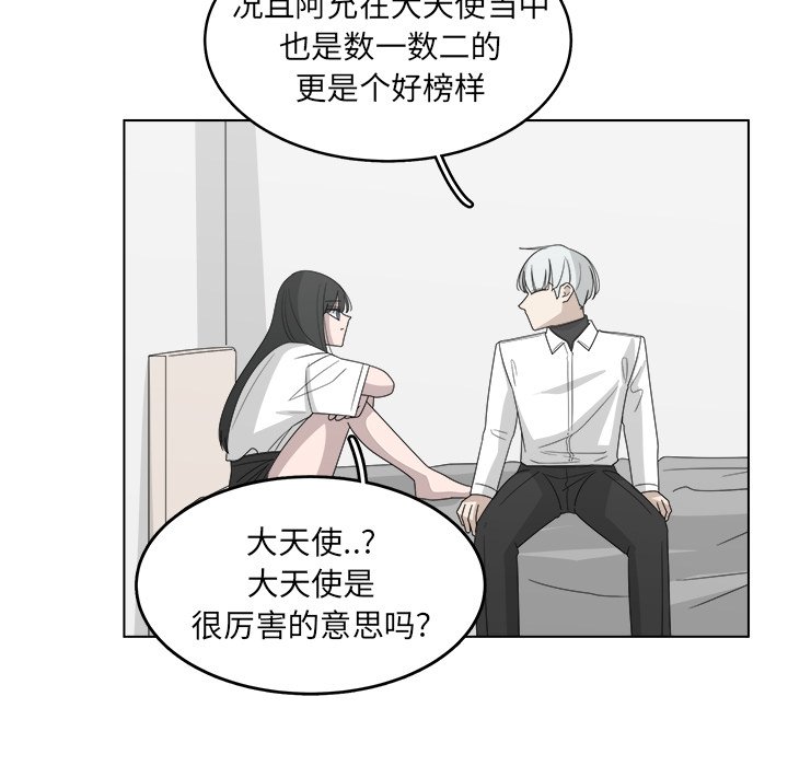 第45话_4543