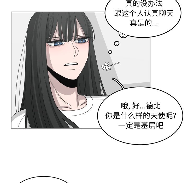 第45话_4546