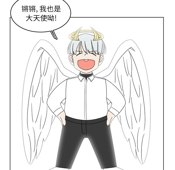 第45话_4547