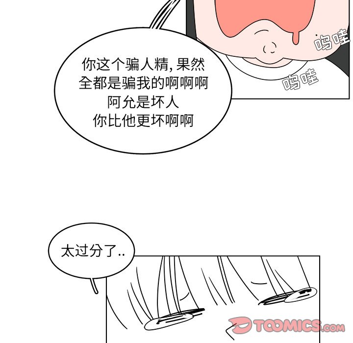 第45话_4549