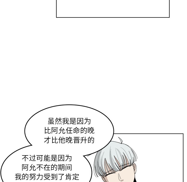 第45话_4550