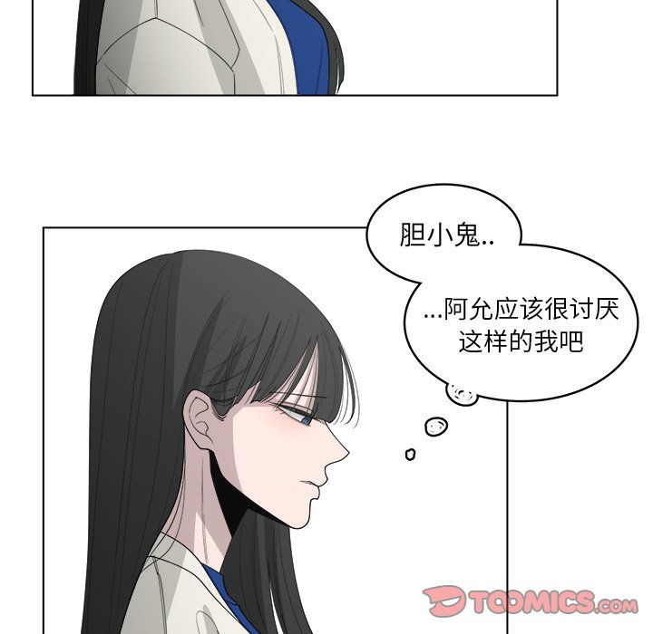 第45话_4565