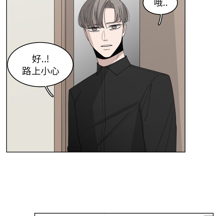 第45话_4569