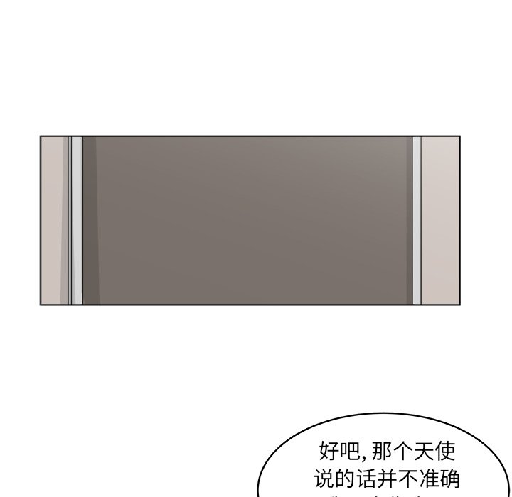 第45话_4571