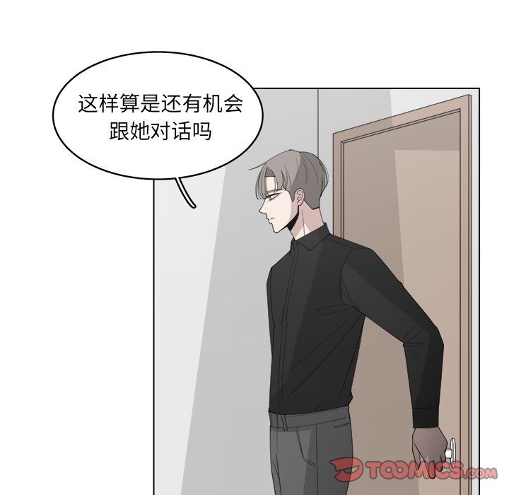 第45话_4573