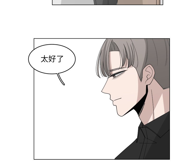 第45话_4574