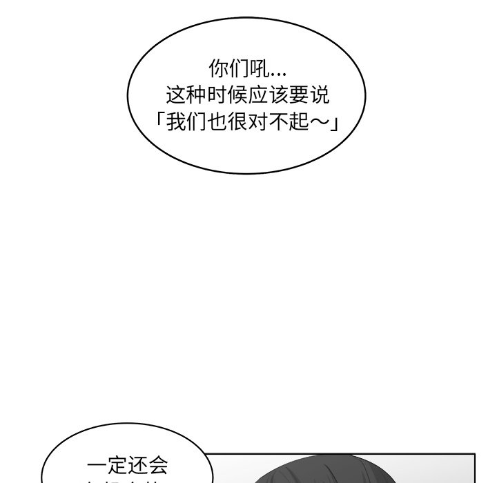 第44话_4415