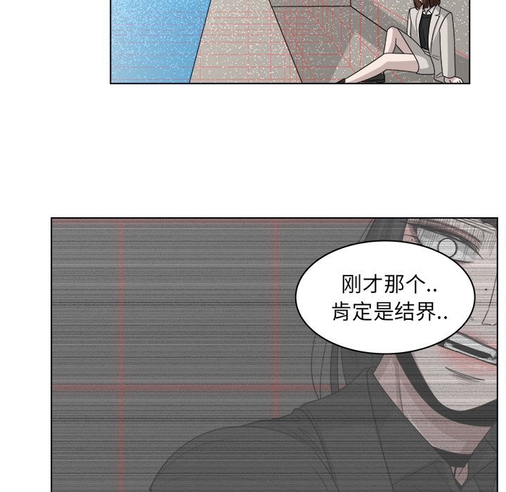 第44话_4420