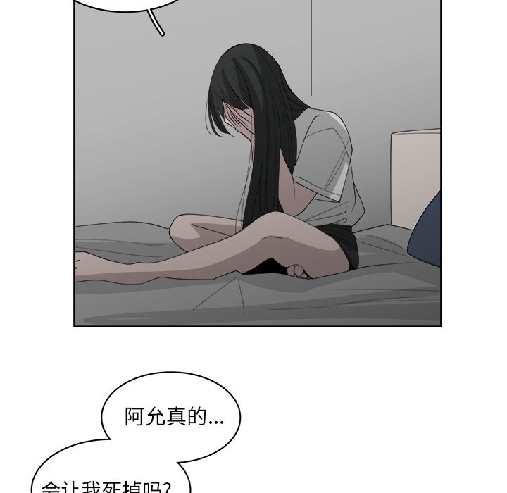 第44话_4429