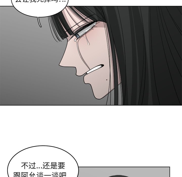 第44话_4430