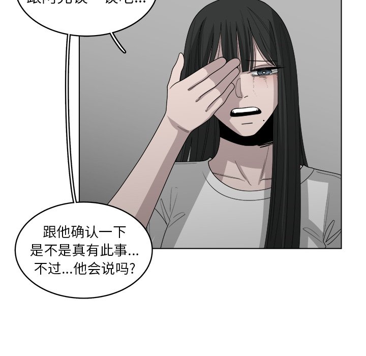 第44话_4431