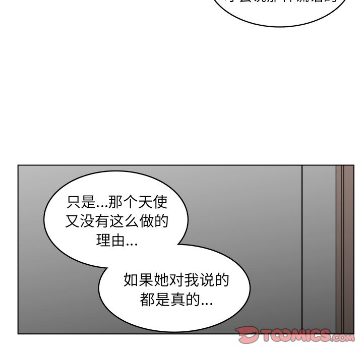 第44话_4433