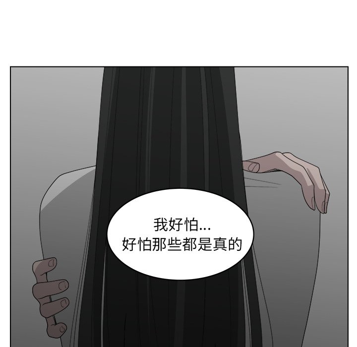 第44话_4434