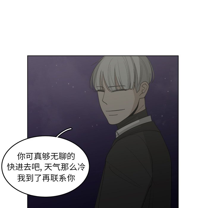 第44话_4442