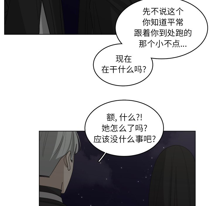 第44话_4448