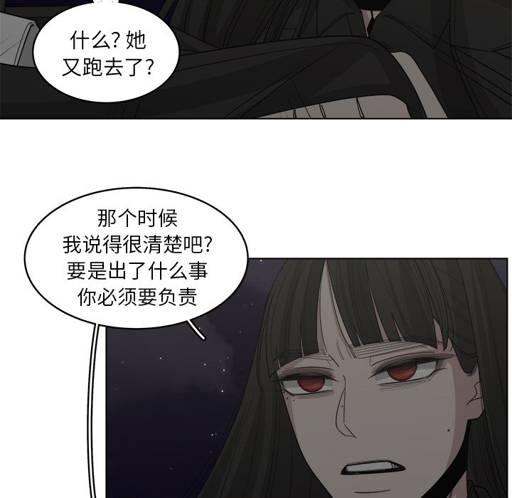 第44话_4452
