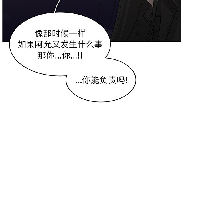 第44话_4454