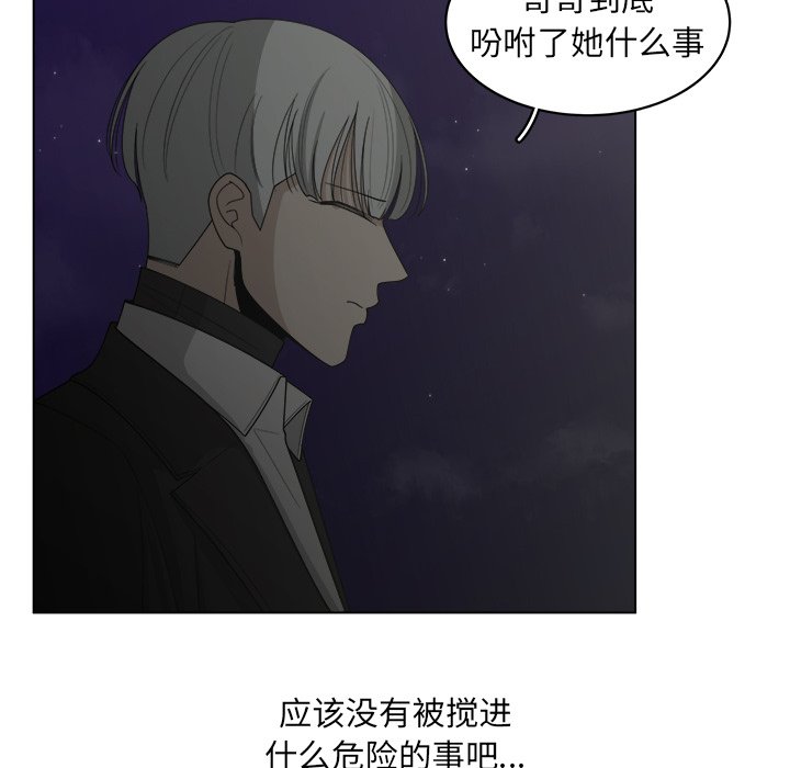第44话_4461