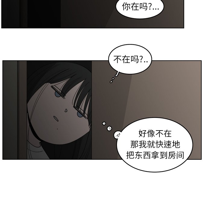第44话_4467