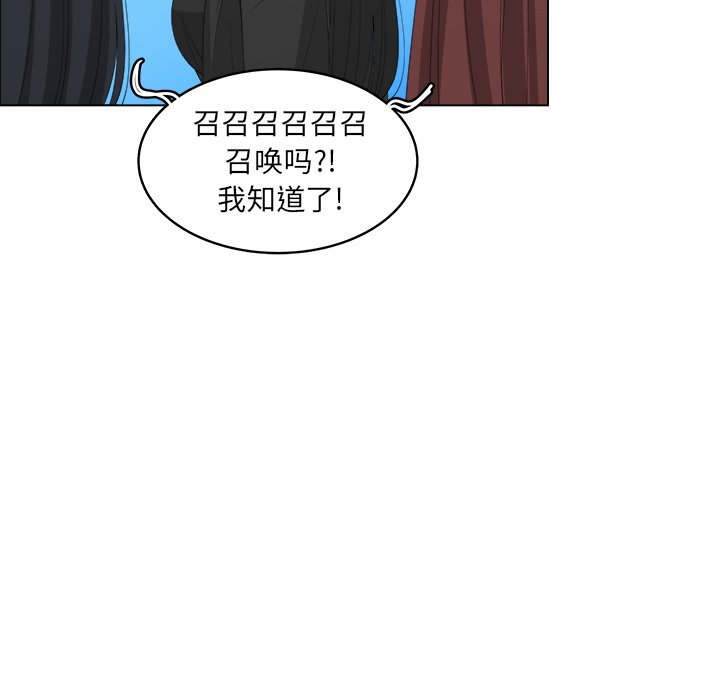 第43话_4314