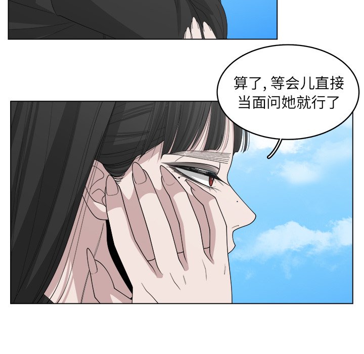 第43话_4332