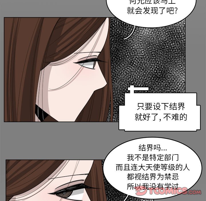 第43话_4349