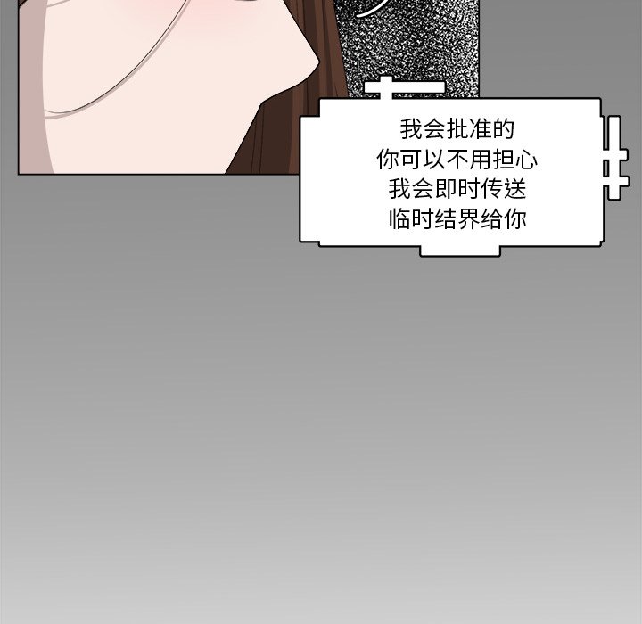 第43话_4350