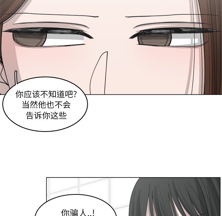 第43话_4362