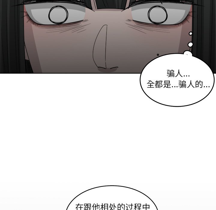 第43话_4366