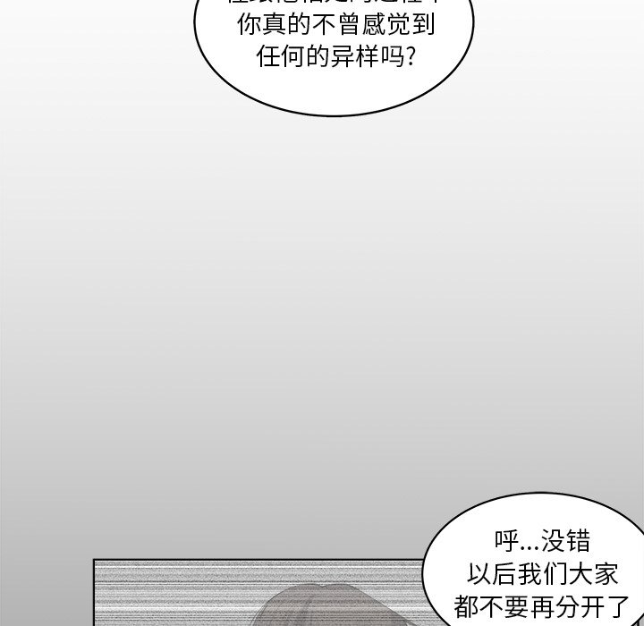 第43话_4367