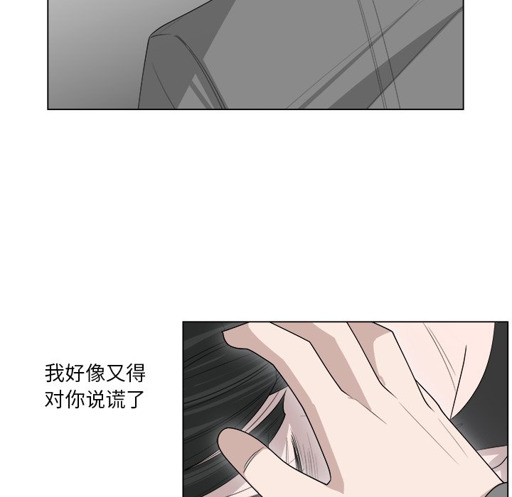 第42话_4212