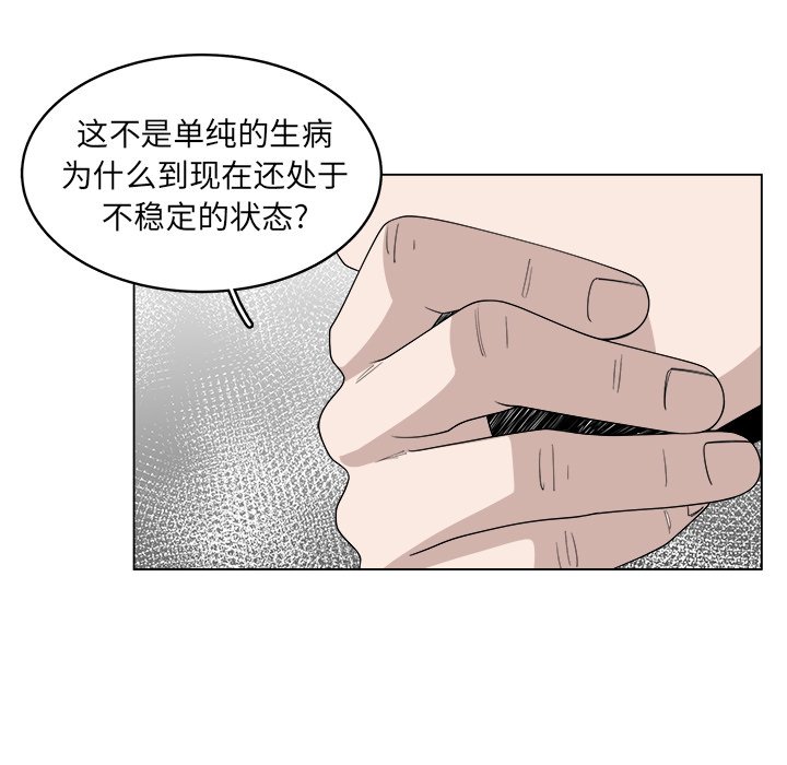 第42话_4224