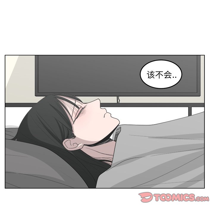 第42话_4225