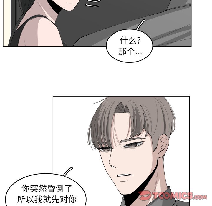 第42话_4233
