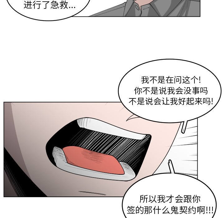 第42话_4234
