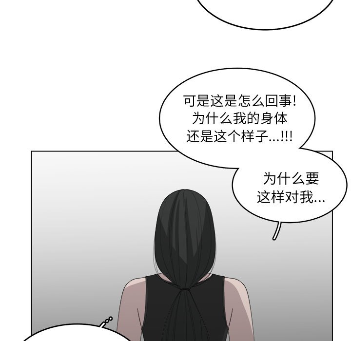 第42话_4235